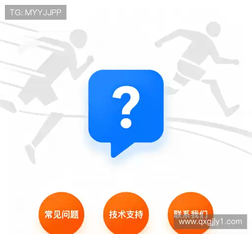 疑问解答径